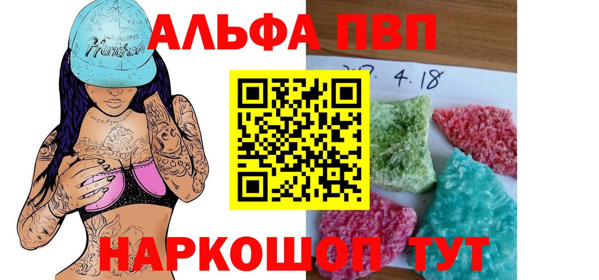 APVP СК Полысаево