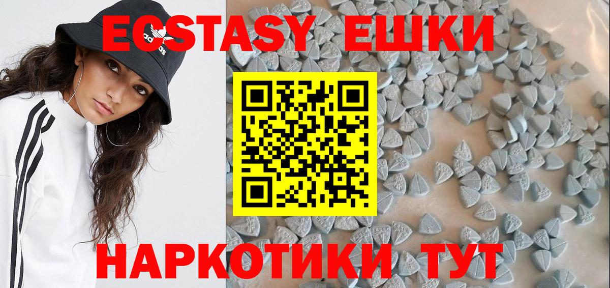 ЭКСТАЗИ louis Vuitton Полысаево