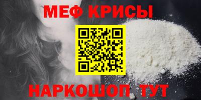 хмурый Пугачёв