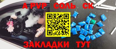 трава Рязань