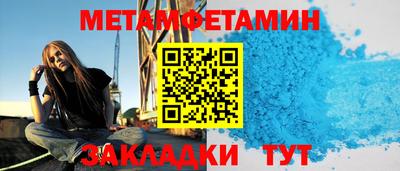 хмурый Пугачёв
