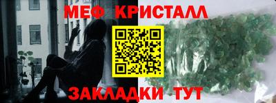 винт Рузаевка