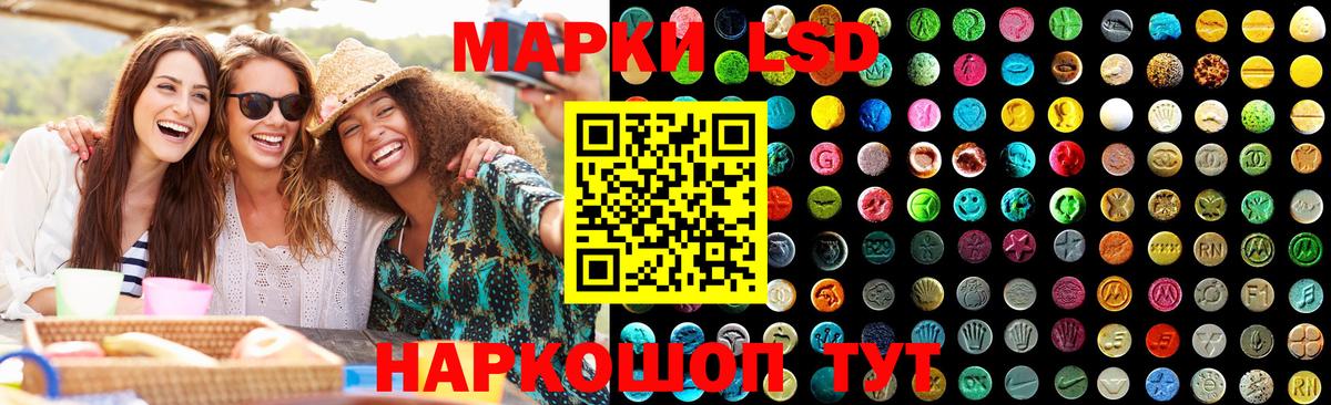 ЛСД экстази ecstasy  Вход с VPN  LSD-25 экстази ecstasy  Полысаево 