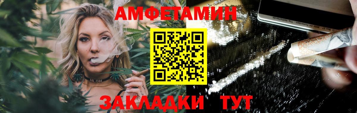 Полысаево  Первитин витя  Вход с VPN 