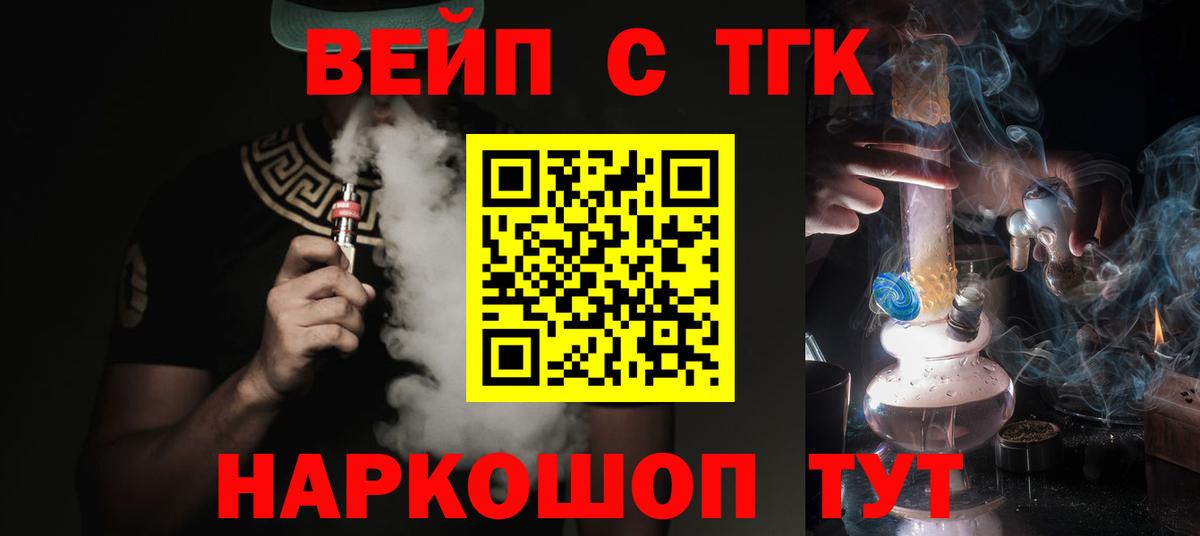 Полысаево  ТГК гашишное масло  Дистиллят ТГК гашишное масло  купить наркотик  Вход с VPN 