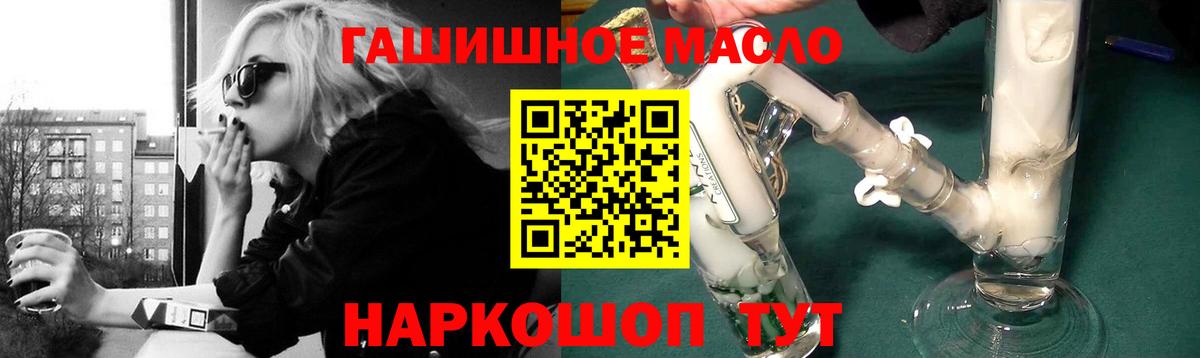 Дистиллят ТГК вейп с тгк Полысаево