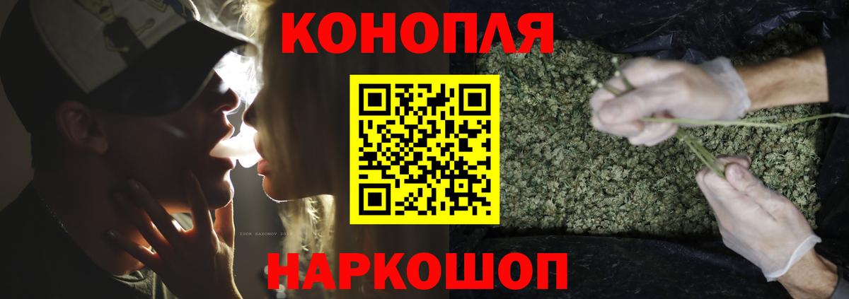 Каннабис марихуана  Канабис индика  Бошки Шишки гибрид  Полысаево  Канабис конопля  Вход с VPN 